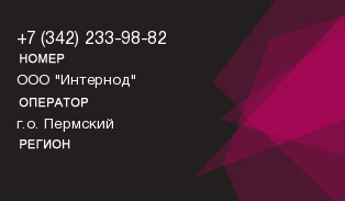 3422339882